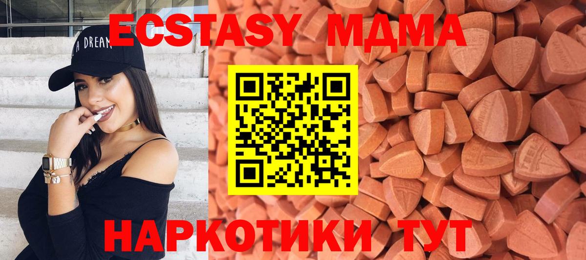 Черногорск    вход  Ecstasy  Ecstasy Philipp Plein  Вход с VPN  Ecstasy диски 