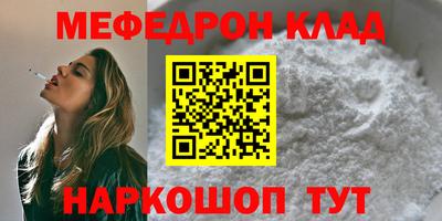 mix Комсомольск-на-Амуре