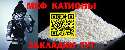 прущие крисы Конаково