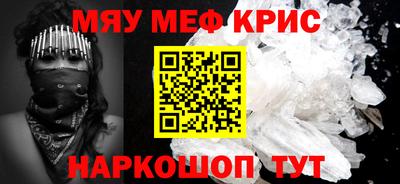 PSILOCYBIN Краснознаменск