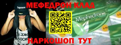 прущие крисы Конаково