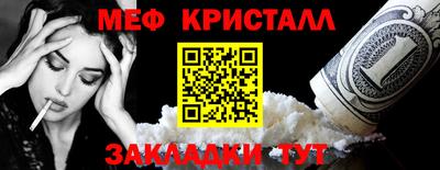 mix Комсомольск-на-Амуре