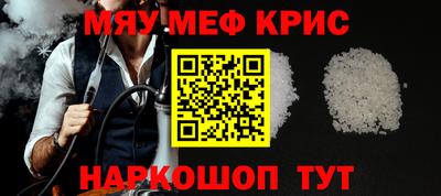 mix Комсомольск-на-Амуре