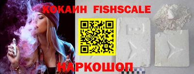 mix Комсомольск-на-Амуре