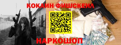прущие крисы Конаково
