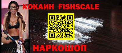 mix Комсомольск-на-Амуре