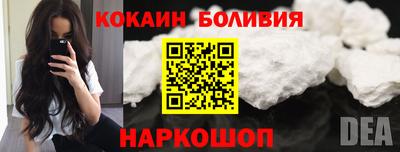 прущие крисы Конаково