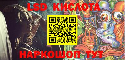 прущие крисы Конаково