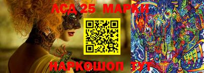прущие крисы Конаково