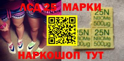 прущие крисы Конаково