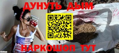 прущие крисы Конаково