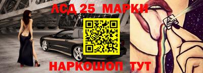 прущие крисы Конаково