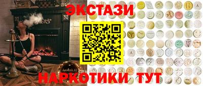прущие крисы Конаково