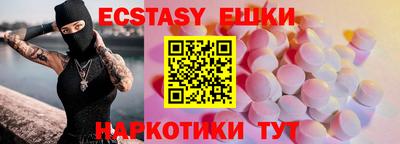 мяу мяу мука Краснодар