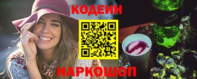 прущие крисы Конаково