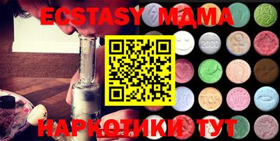 mdma Коммунар