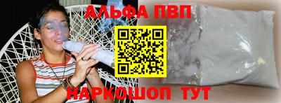прущие крисы Конаково