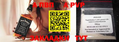 мет Нальчик