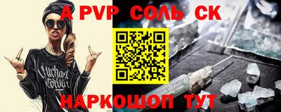 mix Комсомольск-на-Амуре
