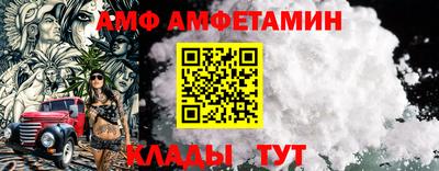 прущие крисы Конаково