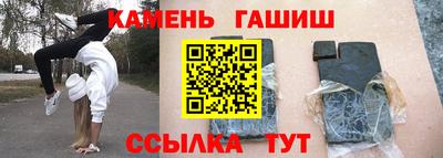 кристаллы Краснокаменск