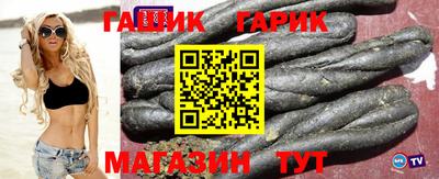 прущие крисы Конаково