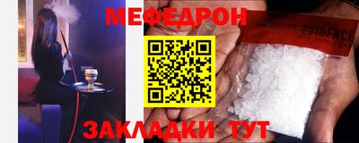 mdma Коммунар