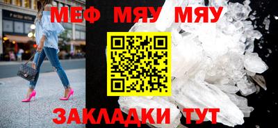 mix Комсомольск-на-Амуре
