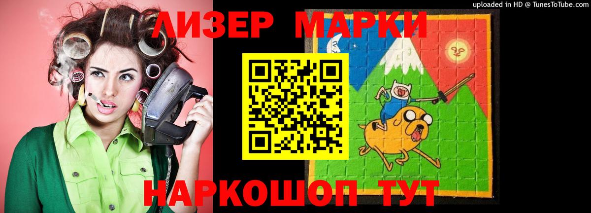 Лсд 25 экстази ecstasy  блэк спрут онион  Черногорск  Вход с VPN  ЛСД экстази 