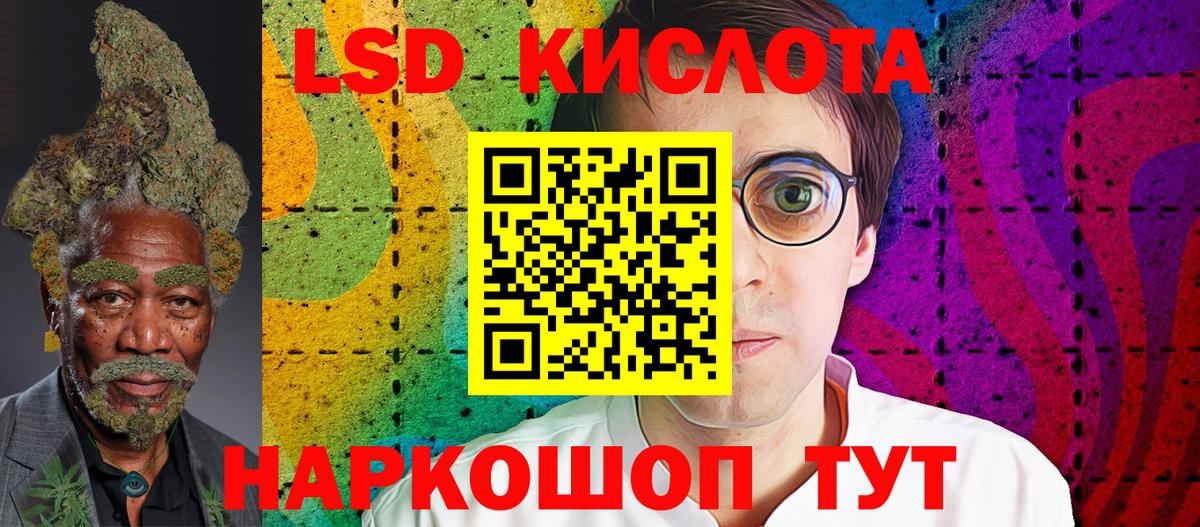 Наркотические марки 1500мкг Черногорск