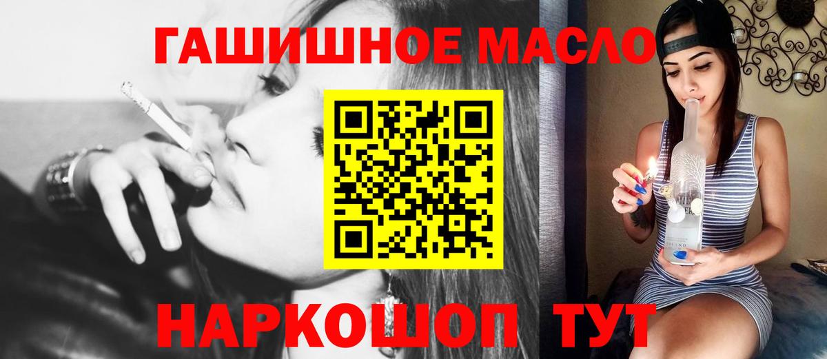 Дистиллят ТГК вейп Черногорск