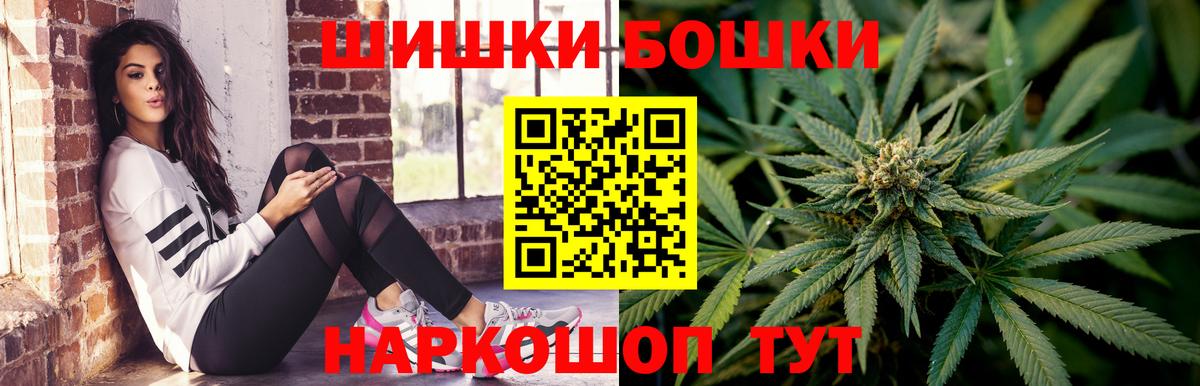 Бошки марихуана план Черногорск