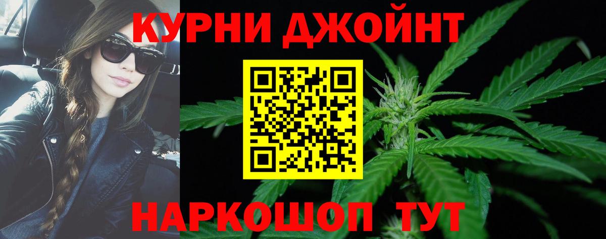 МАРИХУАНА индика  Марихуана MAZAR  Шишки марихуана ГИДРОПОН  Черногорск  Вход с VPN 